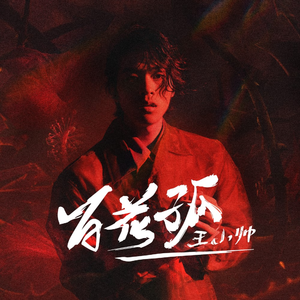 欧美人成在线视频
